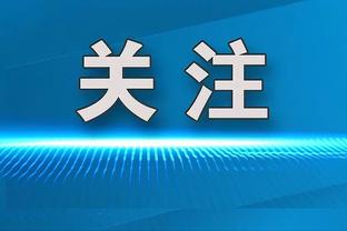 记者：深圳新鹏城遭遇两连败 听说俱乐部已在布局二次转会
